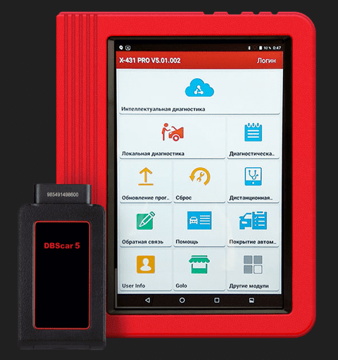 Діагностика